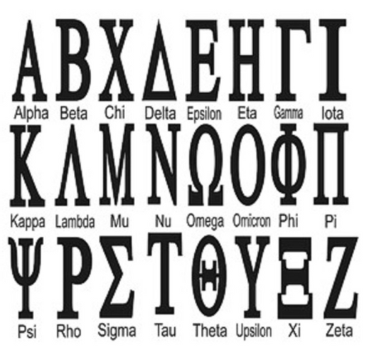 Alphabet Greek 12mm Letter Silicone Beads 10 Count