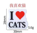 Animal - Cat Silicone Focals - 5 Count
