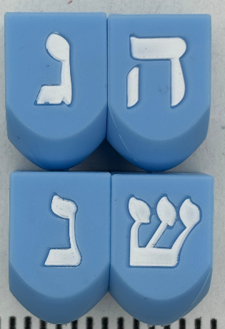 Hanukkah - Dreidel Silicone Focal 15062